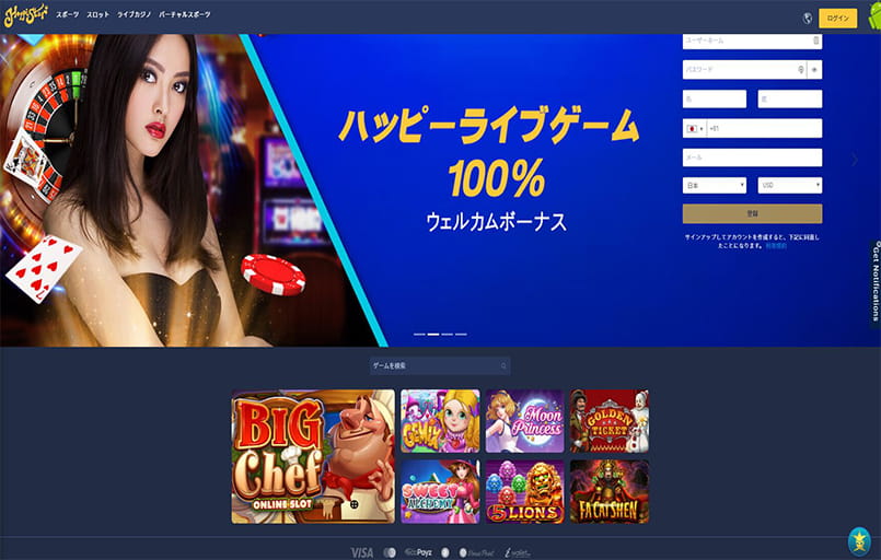 Happistarカジノのホームページ.